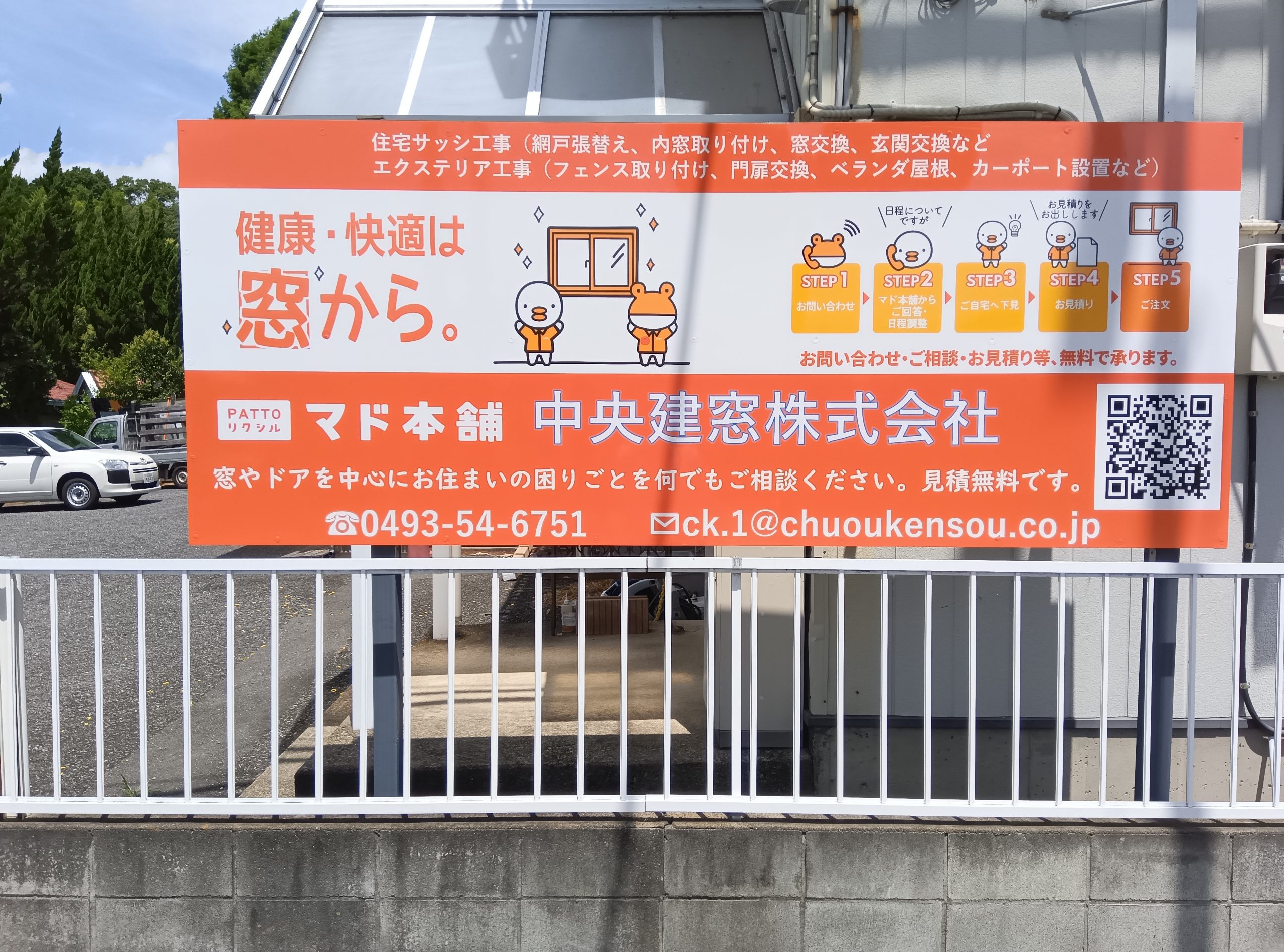 看板画像2