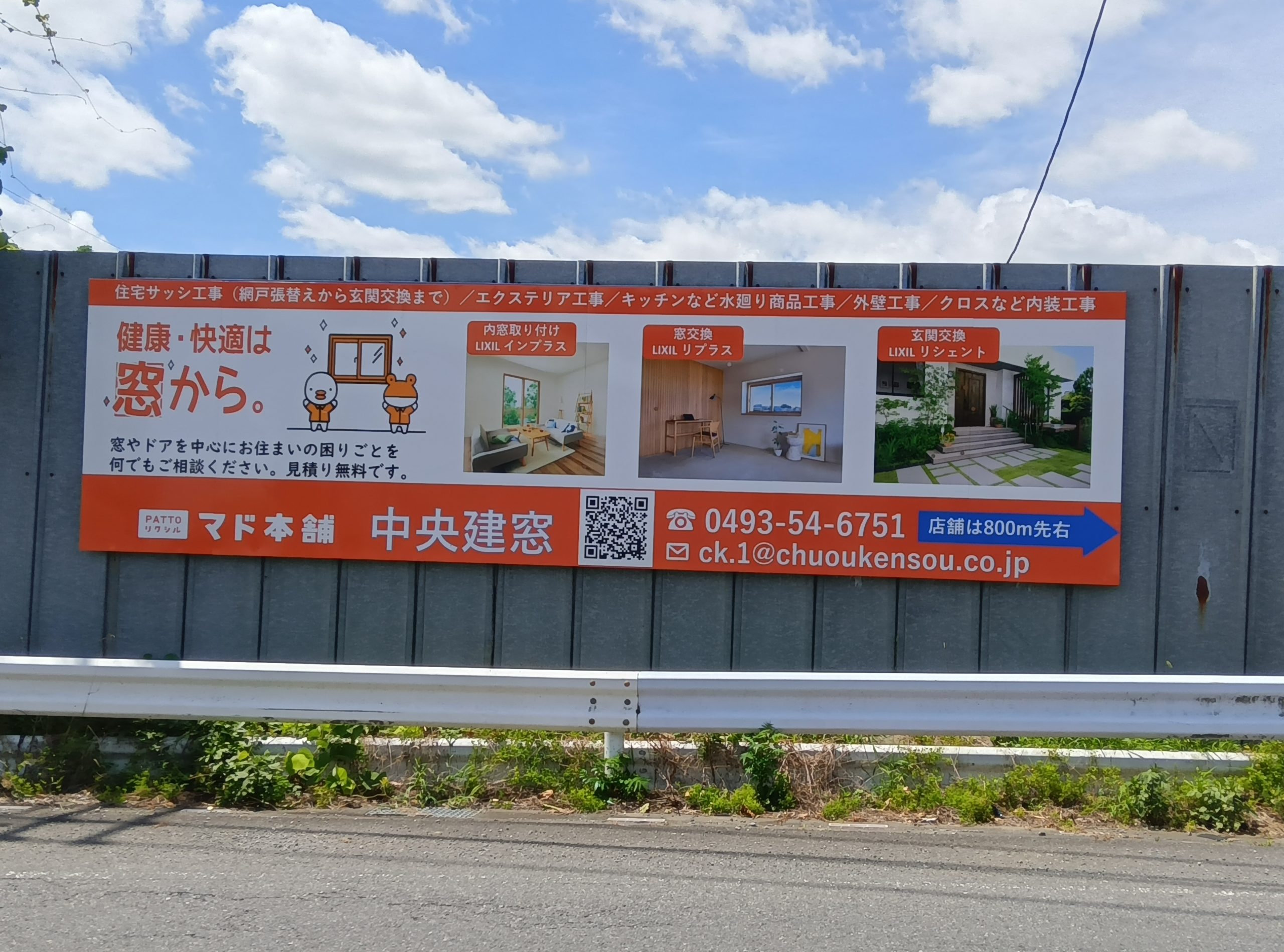 看板画像1